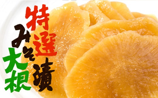 花巻の漬物 ５種詰め合わせセット【賢治のトランク】 【617】