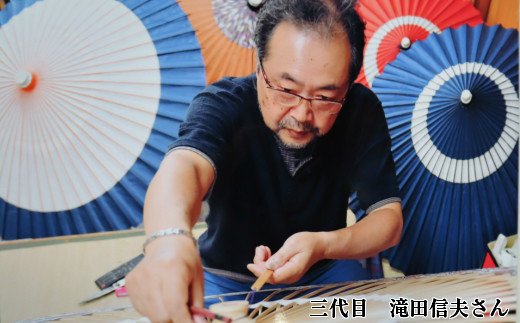 花巻傘　オーダーメイド番傘（家紋・名入れ和傘）（白） 【703】