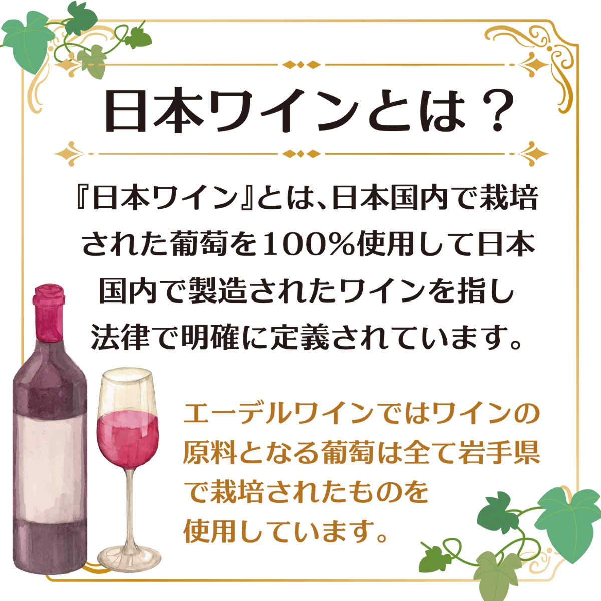 国際ワインコンクール受賞ワイン厳選赤白12本セット エーデルワイン 【752】