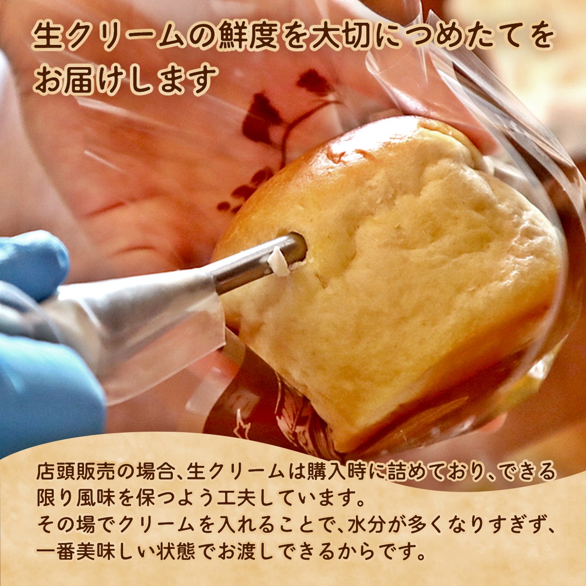 「3か月定期便」岩手まるごと生クリームあんぱん5個入り 【770】