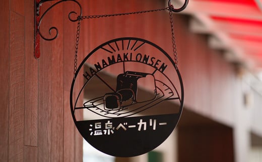 花巻温泉新名物 手づくり『ローズリーフパイ』16枚入 【823】