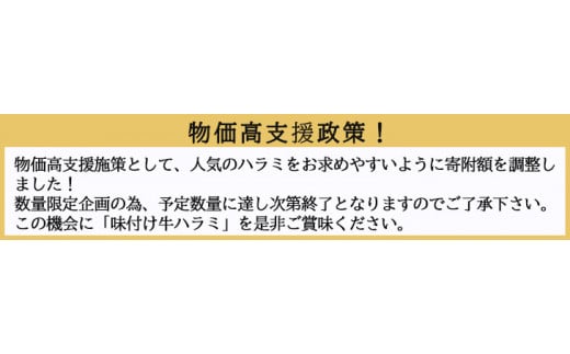厚切り牛ハラミ2kg（500g×4パック） 焼肉 BBQ 【855】