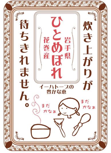 《 令和7年産米 》花巻市産 一等級 ひとめぼれ玄米30kg 【998】