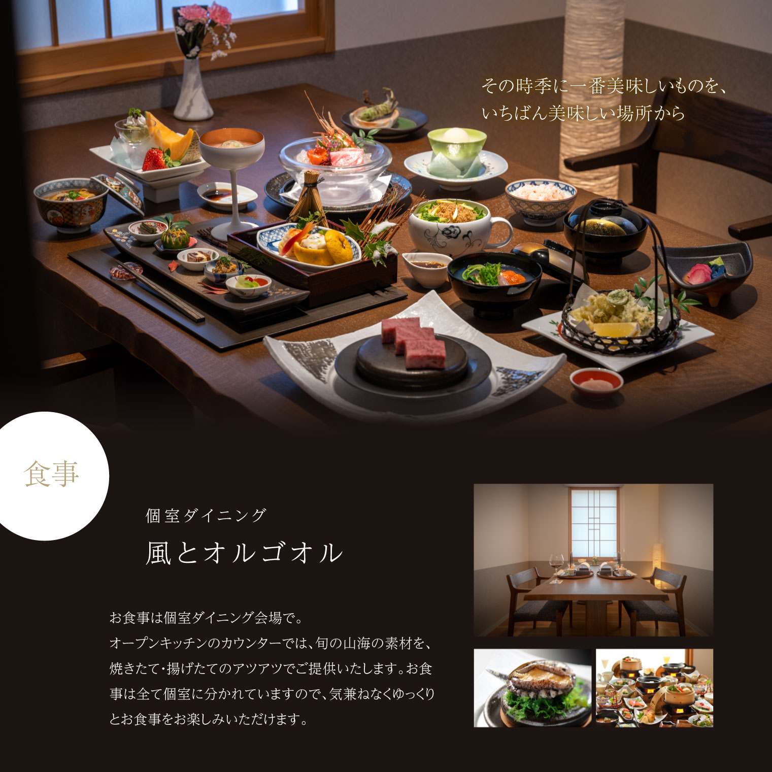 志戸平温泉　ギフト券　30,000円 【2163】