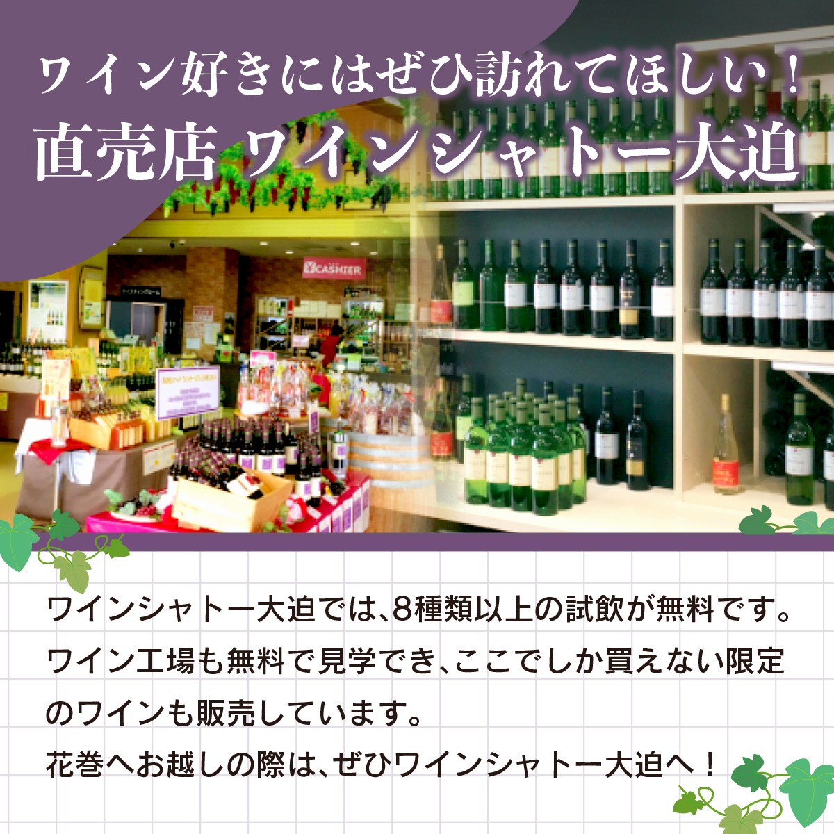 特別限定醸造ワインを毎月お届け！エーデルワイン 12か月定期便　毎月1本お届け 【629】