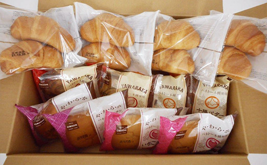 【発送月限定】オリオンベーカリー パンの詰合せ 【1052】