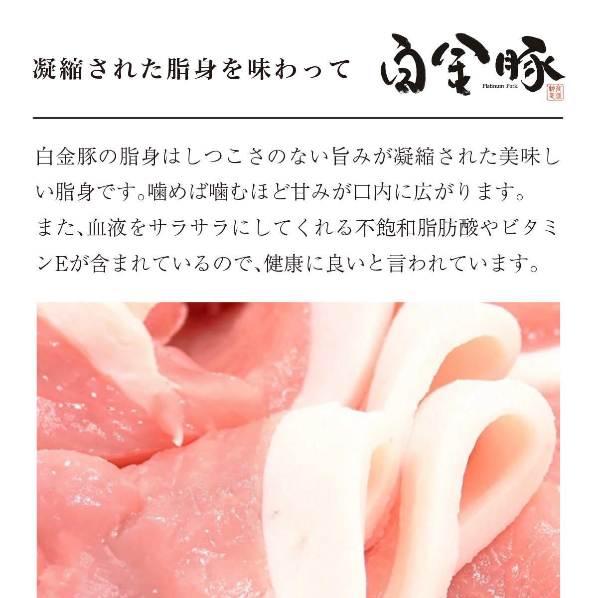 白金豚モモブロック500ｇ×2（真空パック）煮豚・ハム用 冷凍 【1352】