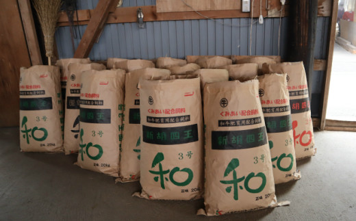 岩手こだわり和牛 胡四の牛王ロースすき焼き用 【147】