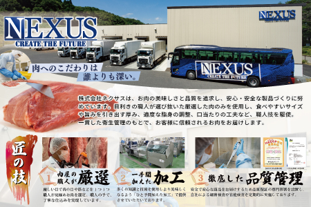 お肉讃歌の牛ハラミと 牛タン 味付け切り落としセット 2.4kg ＜肉の匠 中むら屋厳選＞　【1681】