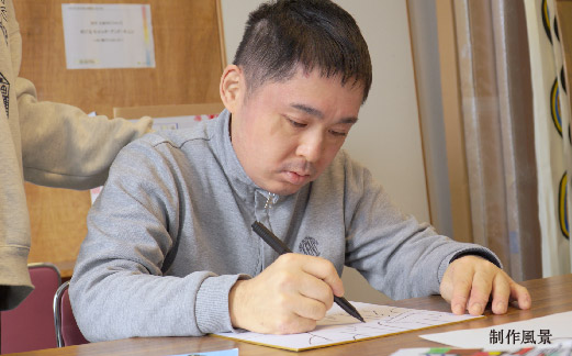 るんびにい美術館写真集「いのちの形がみえたなら」小林覚の「オリジナル・アート色紙」 【2310】