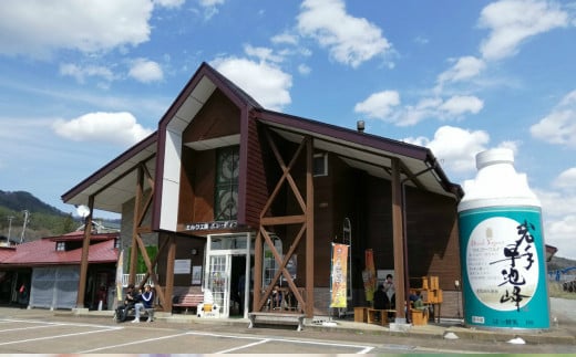 早池峰のむヨーグルト３本セット 【269】