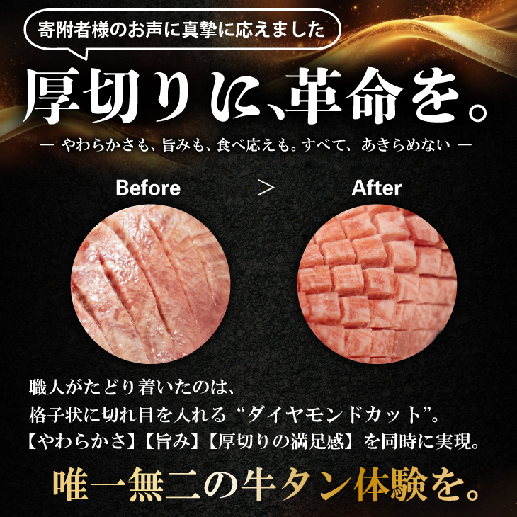 〈発送まで最大120日〉厚切り牛タン塩味 1kg（500g×２パック） 焼肉 BBQ 【767】