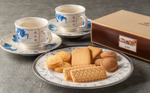 花巻温泉佳松園コーヒーカップ・ソーサー（台焼）ペアセット＆クッキーS箱（17枚入） 【1201】
