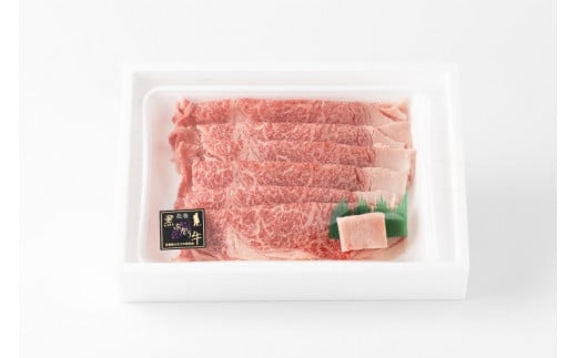 いわて花巻黒ぶだう牛ロースすき焼き用＜冷蔵便＞【1458】