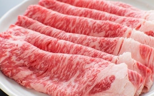 岩手こだわり和牛 胡四の牛王ロースすき焼き用 【147】