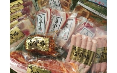 白金豚(プラチナポーク）ステーキセット 【170】