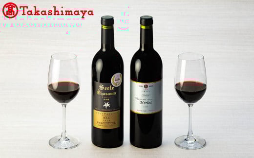 〈エーデルワイン〉シルバー大迫メルロー＆ゼーレオオハサマ ツヴァイゲルトレーベセット【高島屋選定品】 【1735】