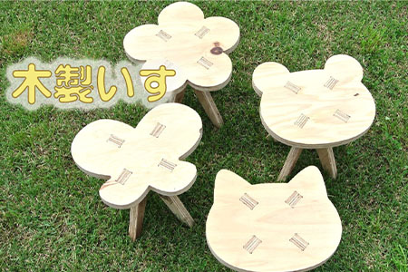 木製イス 《はな》 OTOMO STOOL mini 【1778-4】