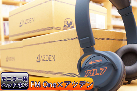 モニター用ヘッドホン　MH-787 【2126】