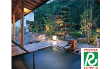 志戸平温泉　游泉志だて宿泊券とレンタカーで花巻の旅ペア 【213】