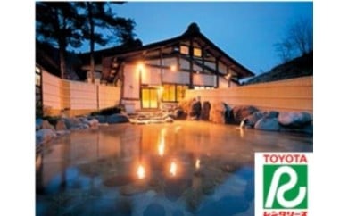 山の神温泉　優香苑宿泊券とレンタカーで花巻の旅ペア 【220】