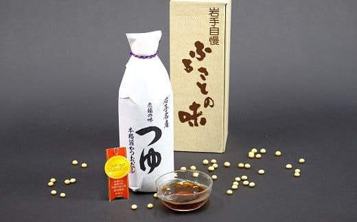 老舗の味  佐々長醸造 つゆ 贈答箱入り【252】