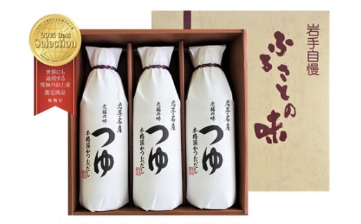 佐々長醸造 老舗の味 つゆ 500ml　3本セット 【773】