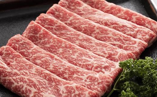 岩手県産 黒毛和牛 いわて牛 もも すき焼き用 400g 【812】