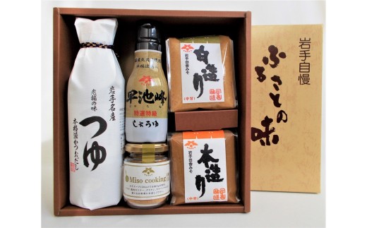 佐々長醸造 つゆ 入り 佐々長和みの食卓セット 【093】