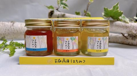 日本一の白樺美林森の恵みセットB