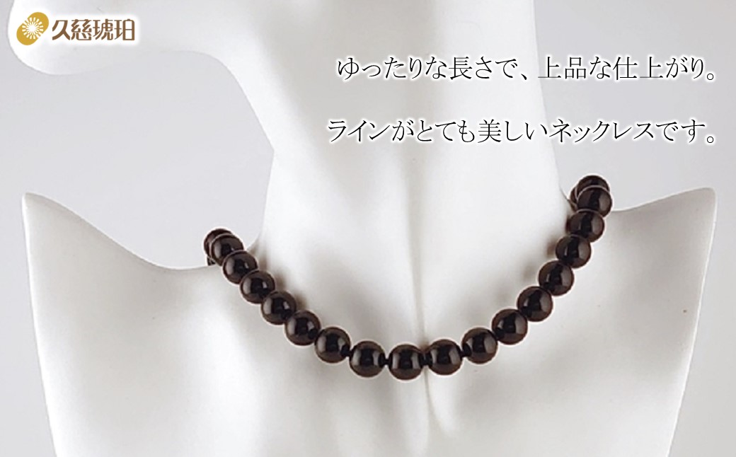 「久慈ジェット」Amjelogue ネックレス ９㎜玉