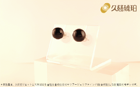 「久慈ジェット」Amjelogue ピアス（キャッチ式）