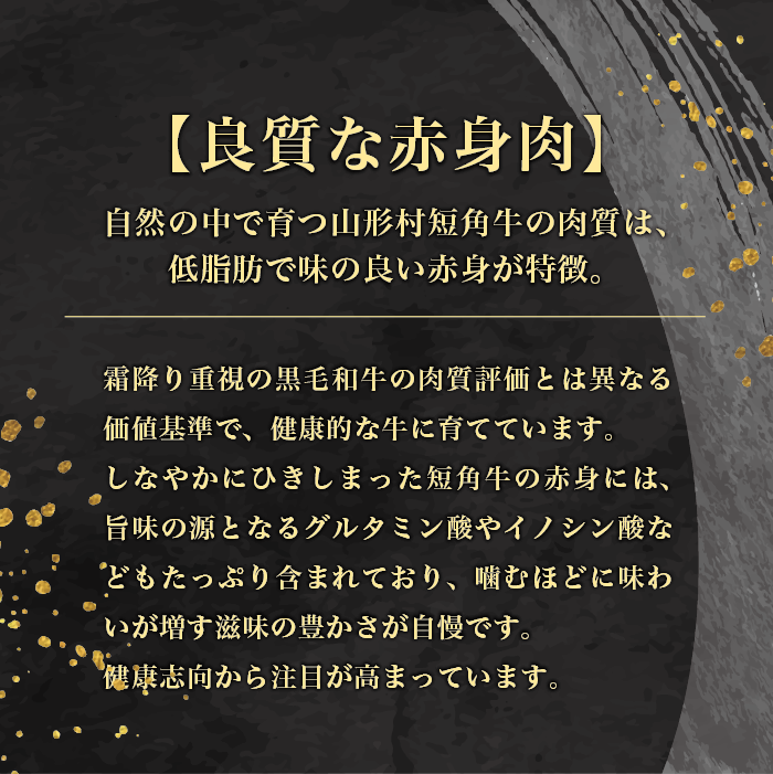 【山形村短角牛消費拡大応援企画品】山形村短角牛まるまる1頭山分けセット（３月お届け分）