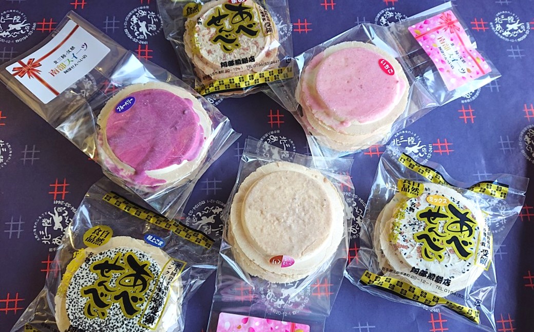 オリジナルバラエティセット 6種30枚