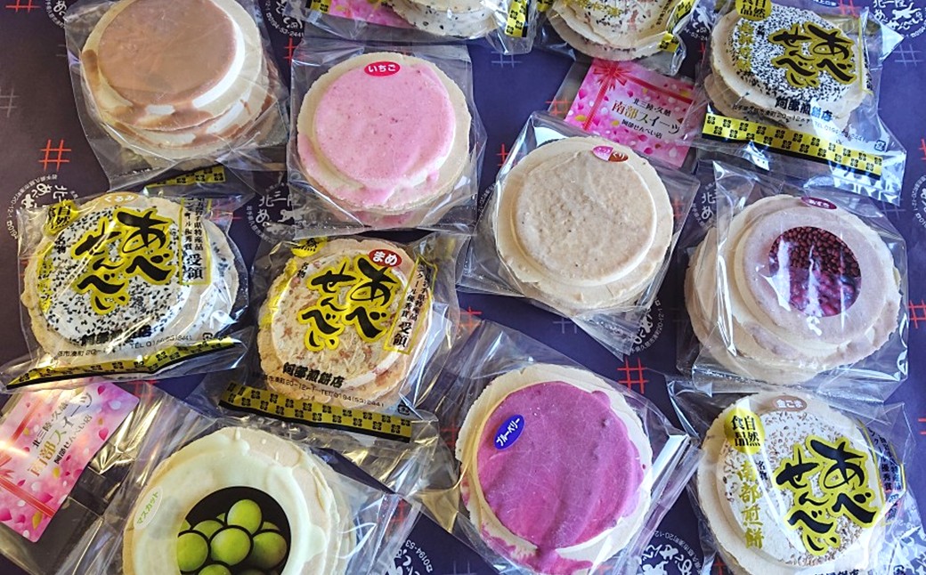 オリジナルバラエティセット 12種60枚