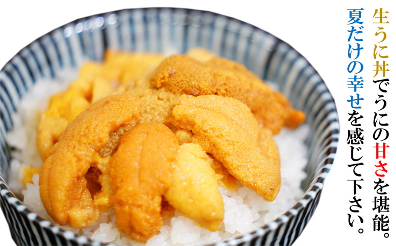 「先行予約」2026年発送分「ミョウバン不使用！ 小瓶入 生うに 60g×2本」　岩手 三陸 久慈 冷蔵 小分け 生 雲丹 ウニ 新鮮 添加物不使用 ミョウバン不使用 配送指定日不可 ５月ＧＷ明け以降発送予定 60ｇ×２本（小瓶入）※2026年発送