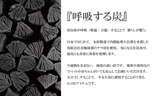 【インテリアとして寝室や玄関にも】呼吸炭手仕事ポット（真鍮）セット