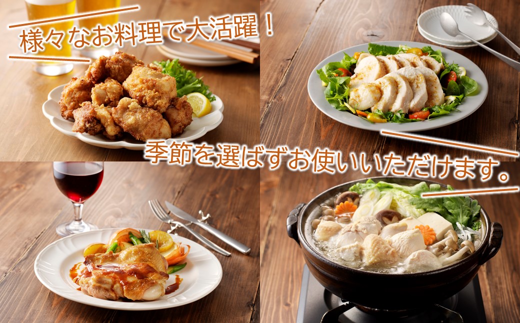 【６月発送分】岩手県産 「菜彩鶏」 もも肉、むね肉４kgセット（各1kg×2袋 計4kg）国産 鶏肉 ブランド 鶏 もも むね カットなし 選べる 発送月 冷凍 大容量 業務用 チキン 1.0kg入 計 4.0kg 若鶏 送料無料 ６月発送分