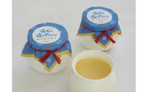 北三陸スイーツセットB