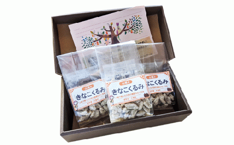 天然オニグルミと山白玉きな粉の味わいの”きなこくるみ”