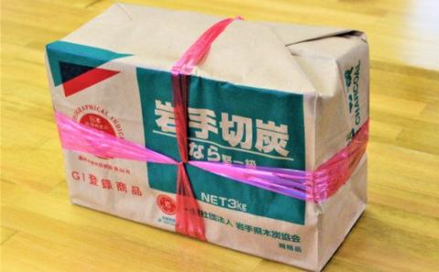 【囲炉裏・火鉢におすすめ！】岩手切炭・楢木灰セット（各3kg）