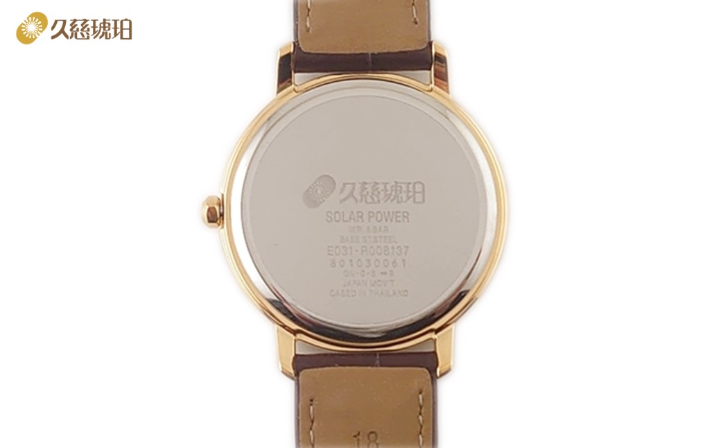 ソーラーパワーウォッチ レザーベルト（茶系） 茶系