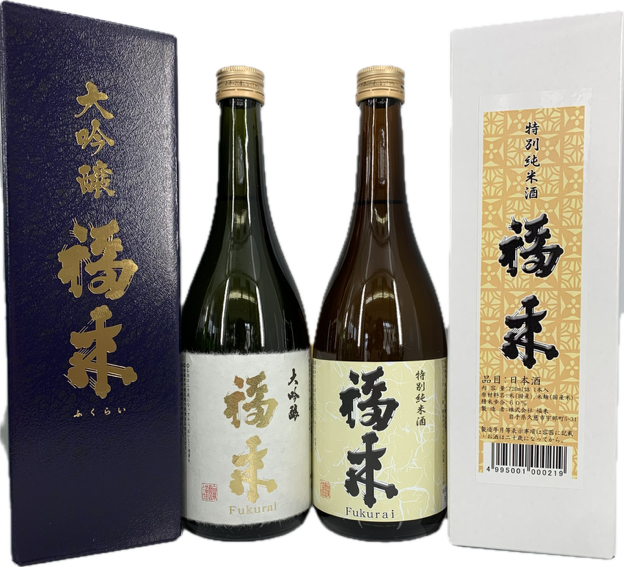 ＼２月発送分／【幸せを呼ぶお酒】「大吟醸・特別純米酒 福来 各720ml」大吟醸 特別純米酒 飲み比べ 詰合せ セット 福 が 来る 日本酒 酒 お祝い 縁起 18号系 ジョバンニの調べ 人気 お取り寄せ 贈答 ご自宅用 プレゼント 送料無料 「２月発送分」