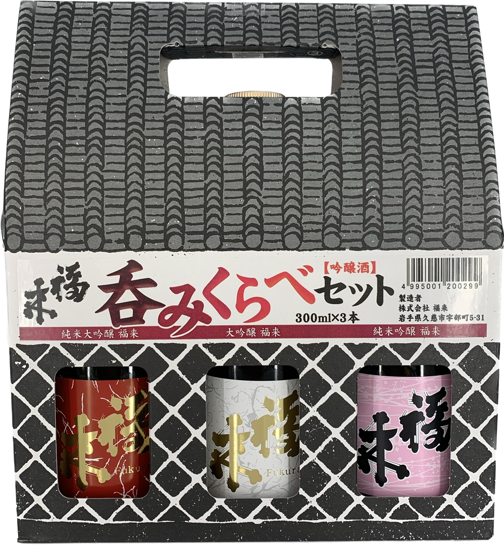 ＼１月発送分／【幸せを呼ぶお酒】「福来 呑みくらべ吟醸セット 大吟醸 純米大吟醸 純米吟醸 各300ml」飲み比べ 吟醸酒 詰合せ セット 福 が 来る 日本酒 酒 さけ sake アルコール お祝い 縁起 兵庫県産山田錦 岩手県産 吟ぎんが ぎんおとめ 酵母 18号系 ジョバンニの調べ K1401 人気 おすすめ お取り寄せ 贈答 ご自宅用 プレゼント 送料無料 「１月発送分」