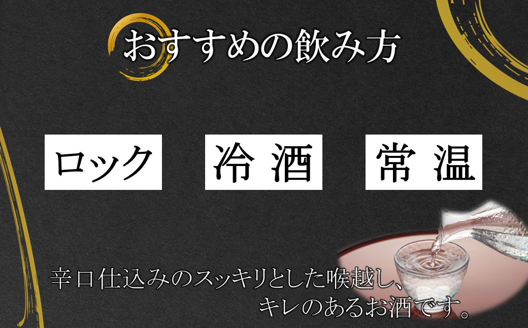 《 ５月発送分 》【蔵元直送】「辛口大吟醸 久慈川 1.8L」（日本酒 酒 さけ sake アルコール お祝い 縁起 岩手県産 米 吟ぎんが 精米歩合 50% 15度 酵母 K1401 人気 おすすめ お取り寄せ 贈答 ご自宅用 プレゼント 送料無料） 「５月発送分」