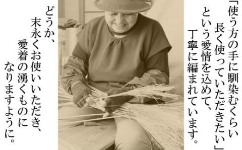 やませの里 手づくり和ほうき小