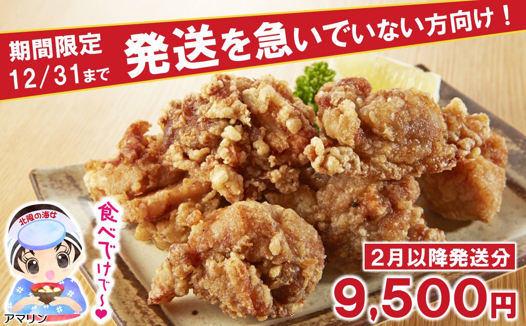 【５月発送分】岩手県産 「菜彩鶏」 もも肉、むね肉４kgセット（各1kg×2袋 計4kg）国産 鶏肉 ブランド 鶏 もも むね カットなし 選べる 発送月 冷凍 大容量 業務用 チキン 1.0kg入 計 4.0kg 若鶏 送料無料 ５月発送分