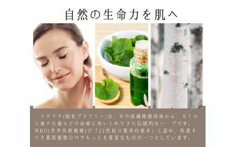 「乾いたお肌や髪に」白樺樹液と肌 うるおいミスト200ml