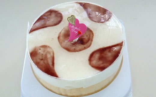 【お母さんいつもありがとう。】山ぶどうWチーズケーキ母の日ギフト（4号：直径12㎝） 母の日用（※2026年発送予約）