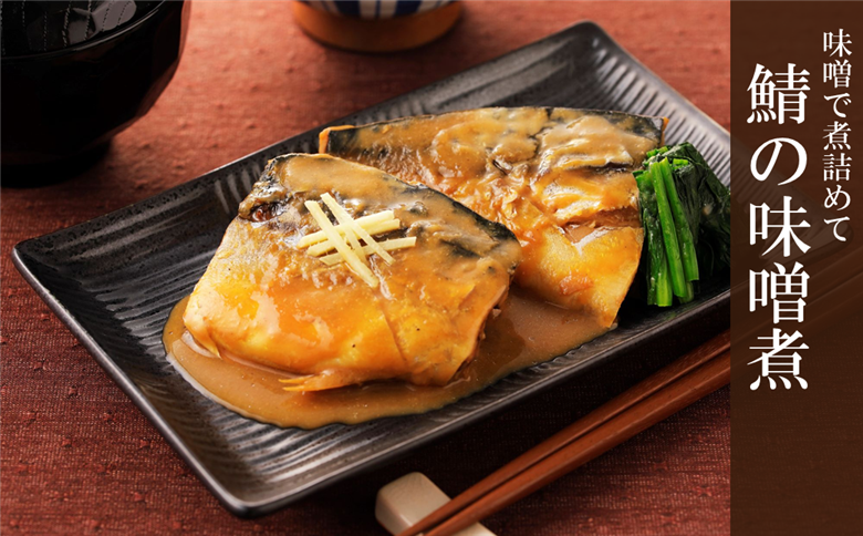 「久慈港水揚げ 鯖フィレ半身1ｋｇ（4～7枚入り）訳あり 冷凍」 サバ フィーレ 切身 規格外 無塩 国産 岩手県 三陸 久慈 塩焼き みそ煮 フライ おかず 惣菜 つまみ 弁当 海鮮 便利 送料無料